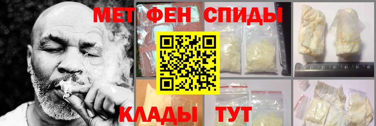 АМФЕТАМИН  АМФ  Ростов Великий  Амфетамин 97%  Вход с VPN 