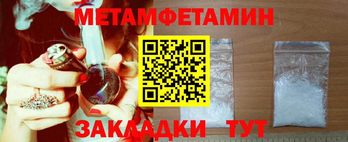 Амфетамин Premium Ростов Великий