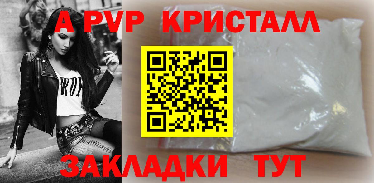 А ПВП СК Ростов Великий