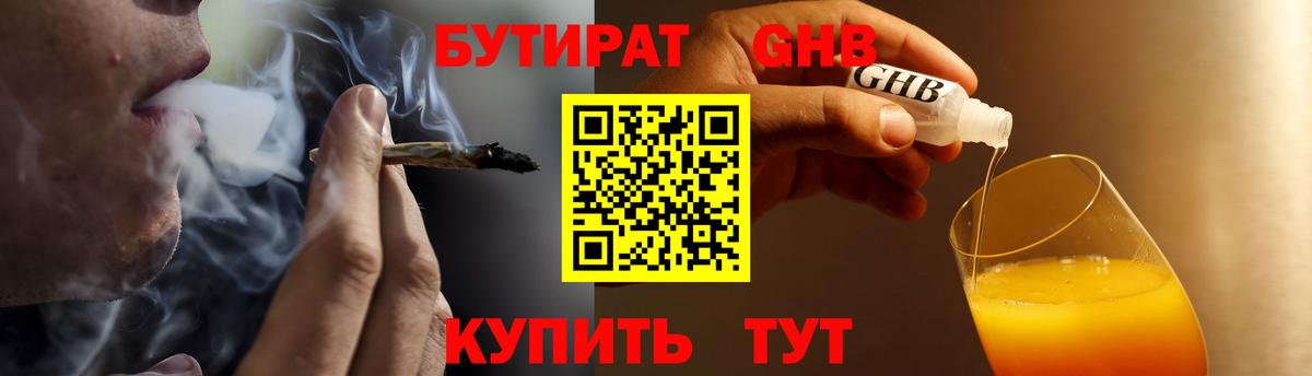 Марихуана Ростов Великий