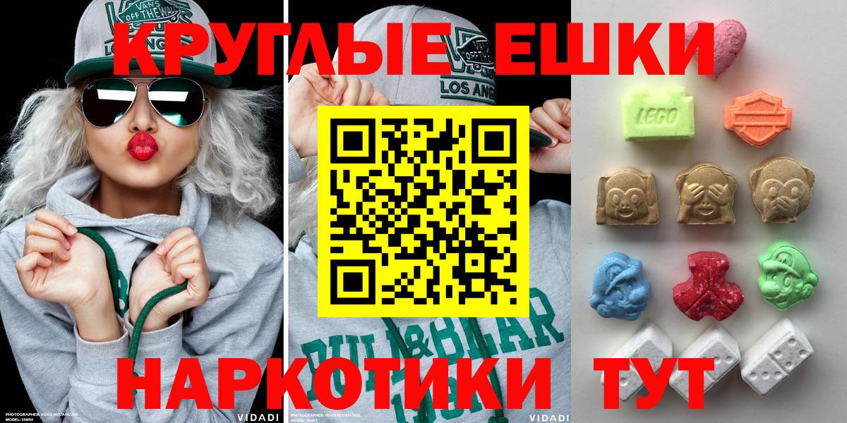 ссылка на мегу ссылки  ЭКСТАЗИ  нарко площадка наркотические препараты  Вход с VPN  Экстази Дубай  ЭКСТАЗИ бентли  Ростов Великий 