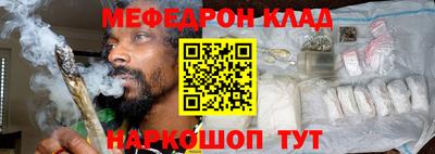 экстази Можайск