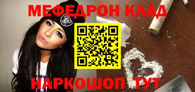 кокаин премиум Можга