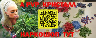 экстази Можайск