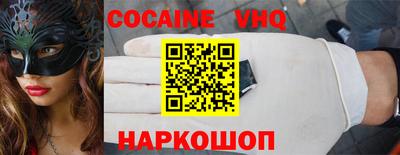 экстази Можайск