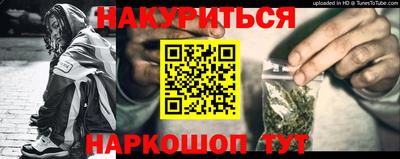 кокаин премиум Можга