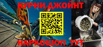 кокаин премиум Можга