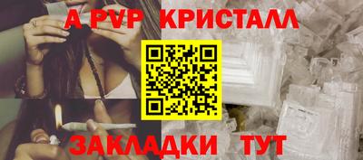 кокаин премиум Можга