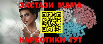 экстази Можайск