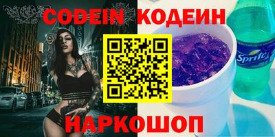 кокаин премиум Можга
