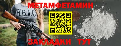 кокаин премиум Можга