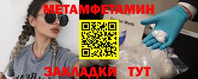 экстази Можайск