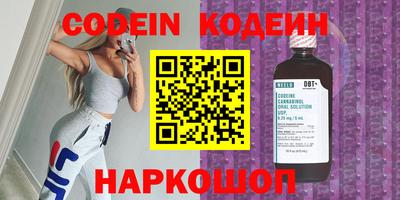 кокаин премиум Можга