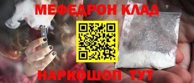 кокаин премиум Можга