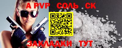 кокаин премиум Можга