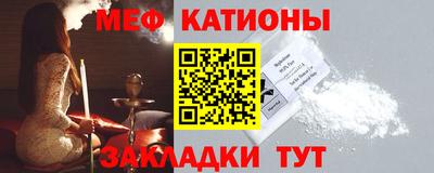 кокаин премиум Можга