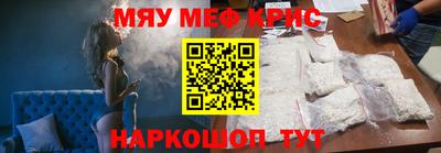 экстази Можайск