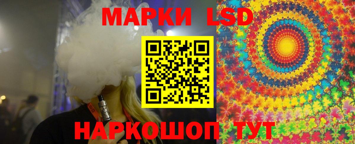 ЛСД экстази кислота Ростов Великий