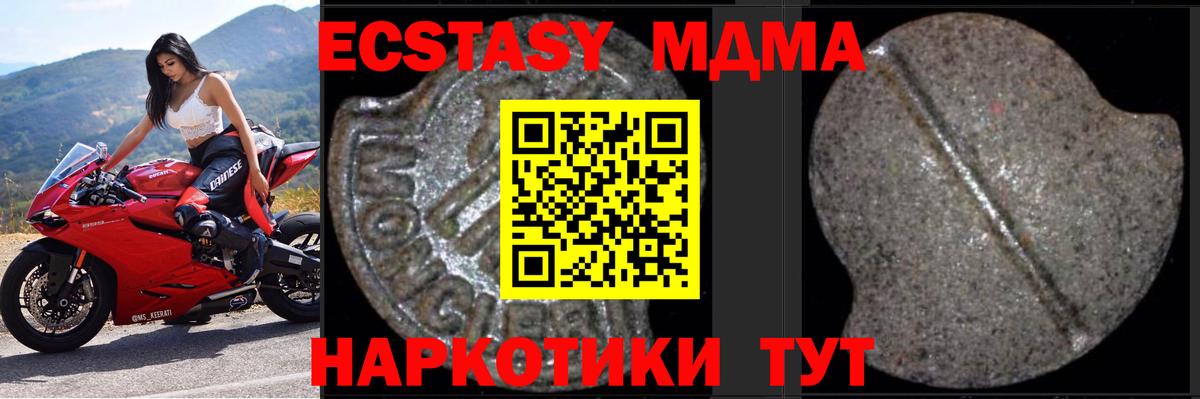 МДМА молли Ростов Великий