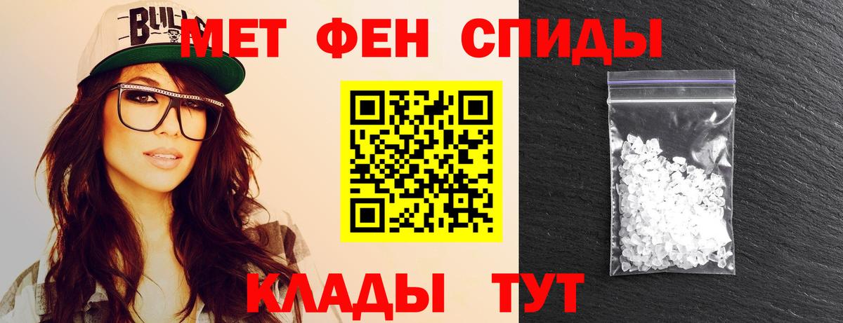 ГАШ  Вход с VPN  Лсд 25  Ростов Великий  Каннабис  Кокаин  Alpha-PVP СК кристаллы  Меф МЯУ МЯУ кристаллы  Экстази  Codein 