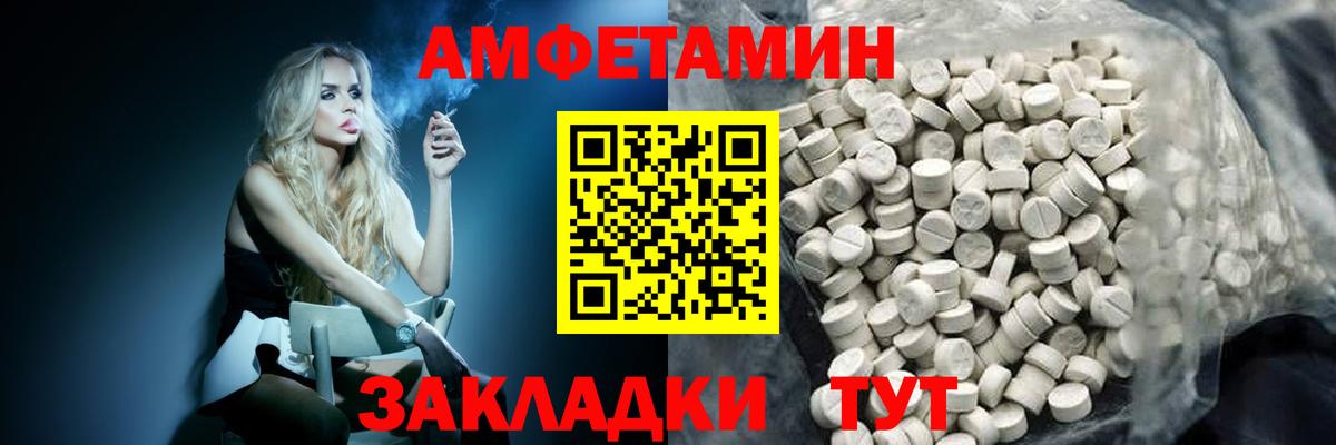 МЕТАМФЕТАМИН винт  Вход с VPN  Ростов Великий  МЕТАМФЕТАМИН винт 