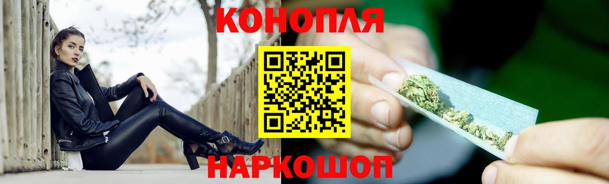 Бошки Шишки OG Kush  Вход с VPN  Канабис марихуана  Ростов Великий 